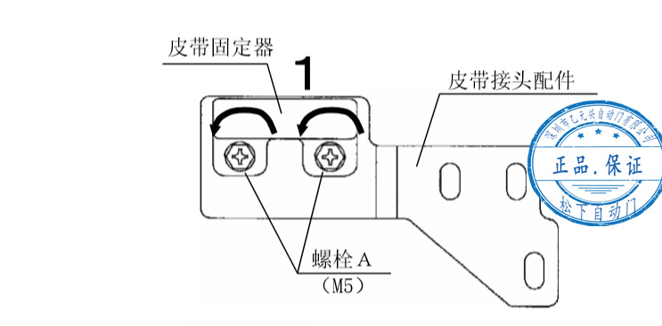 單開自動門皮帶安裝 單開自動門皮帶安裝